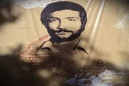 یادواره شهید رجب‌بیگی در دانشگاه تهران