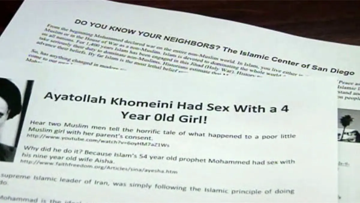 اخبار آرشیوی