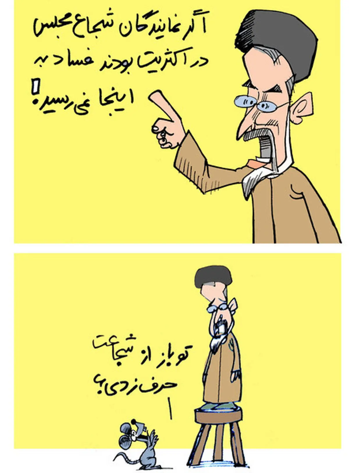 اخبار آرشیوی