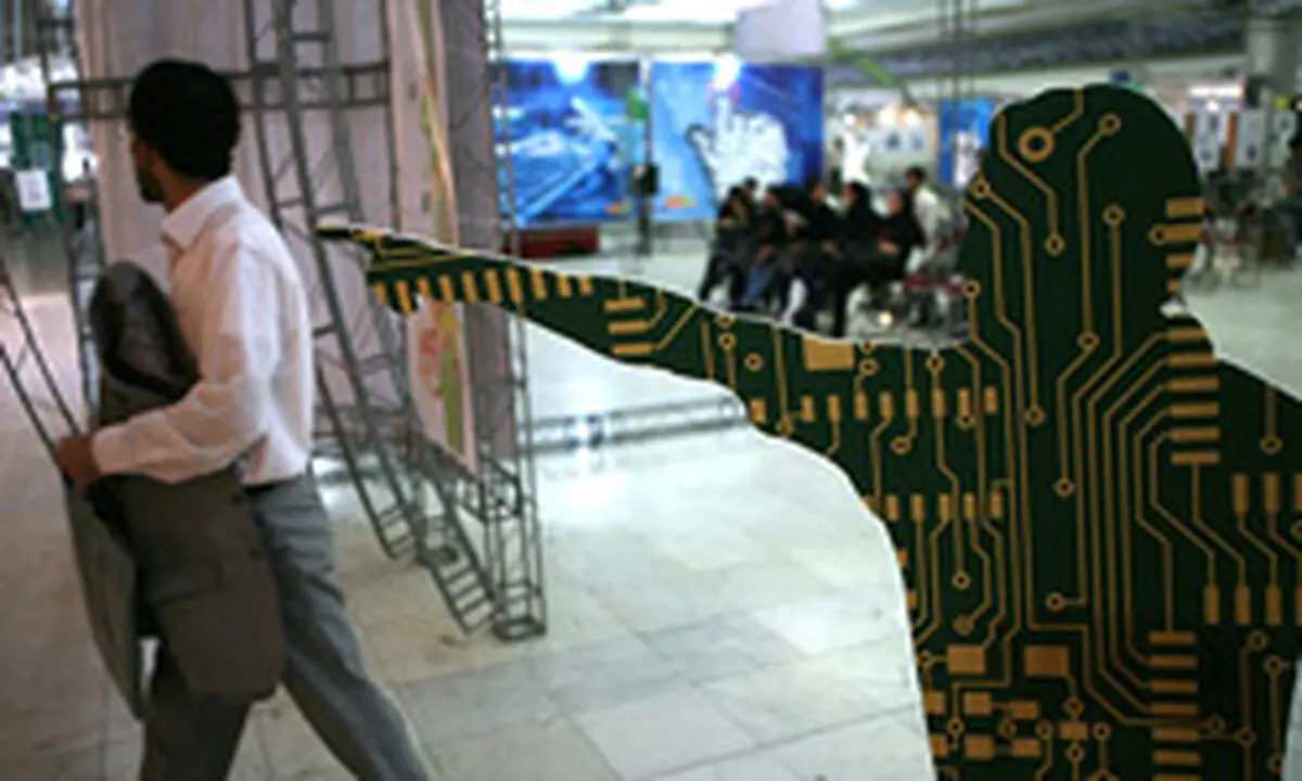 اخبار آرشیوی