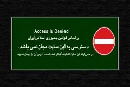 اخبار آرشیوی
