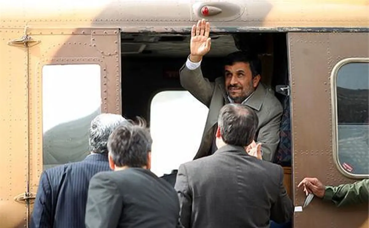 اخبار آرشیوی