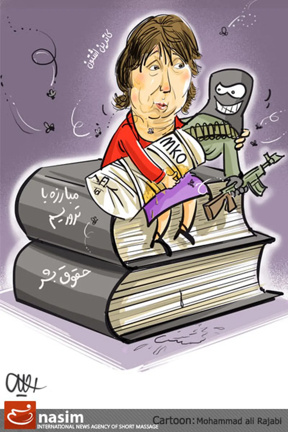 اخبار آرشیوی