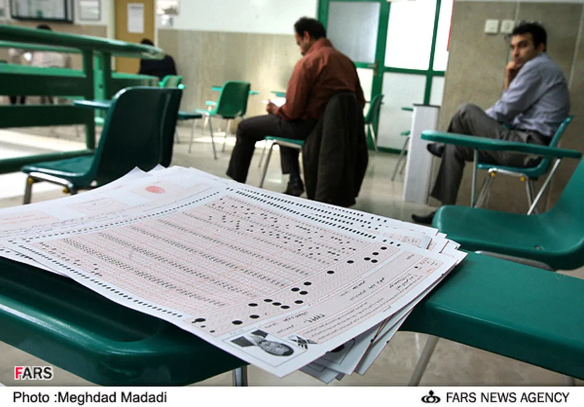 اخبار آرشیوی