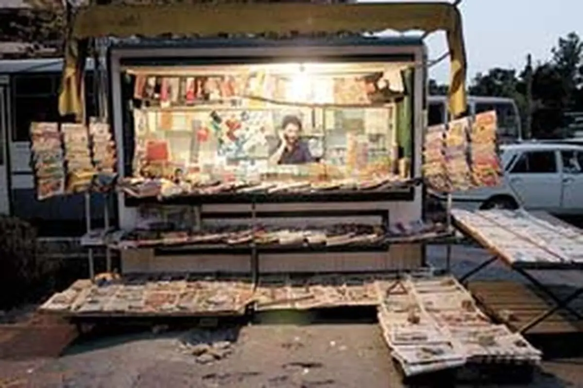 اخبار آرشیوی