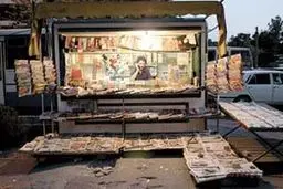 اخبار آرشیوی