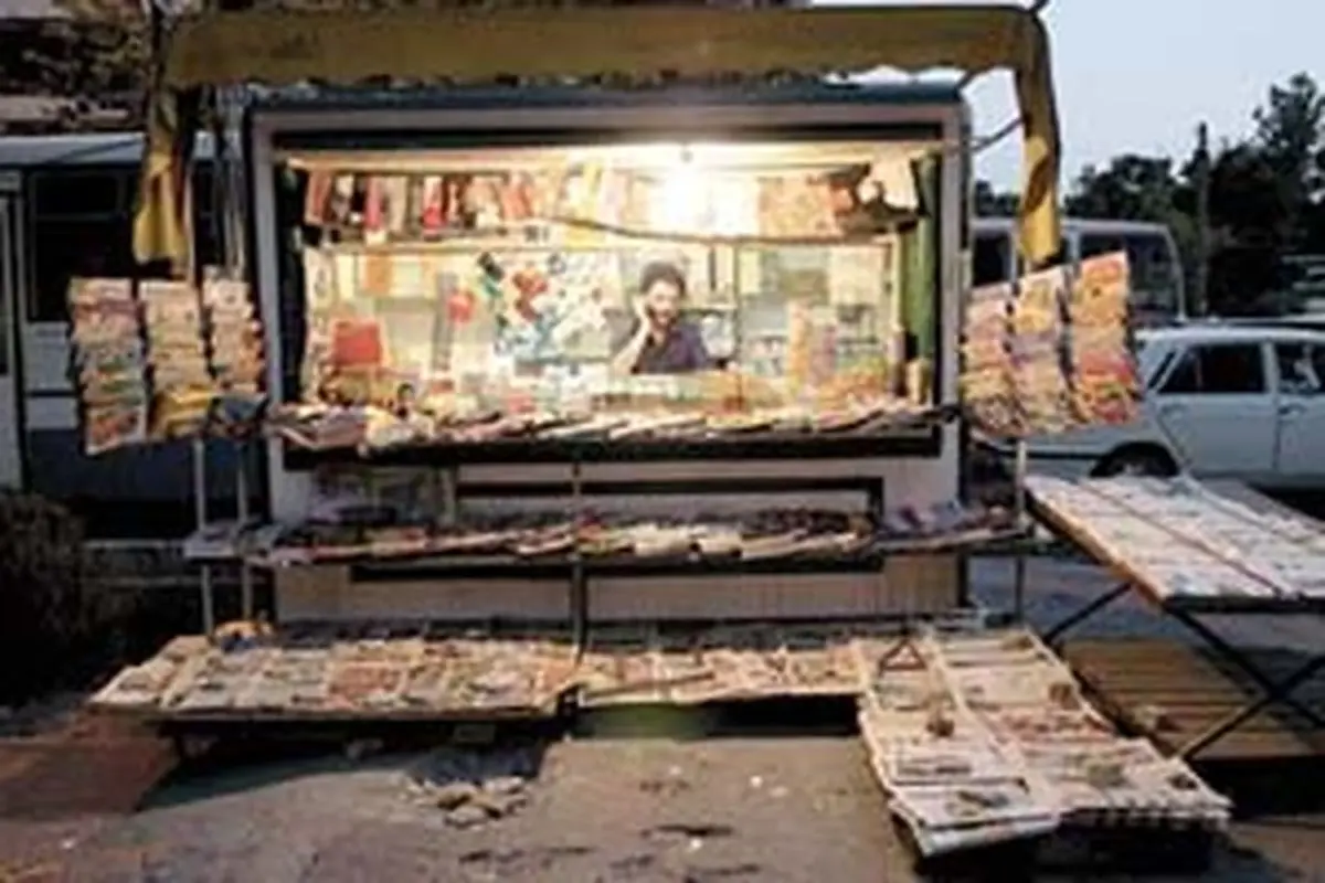 اخبار آرشیوی