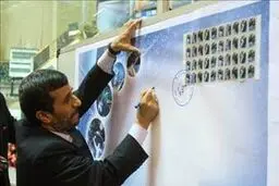 اخبار آرشیوی