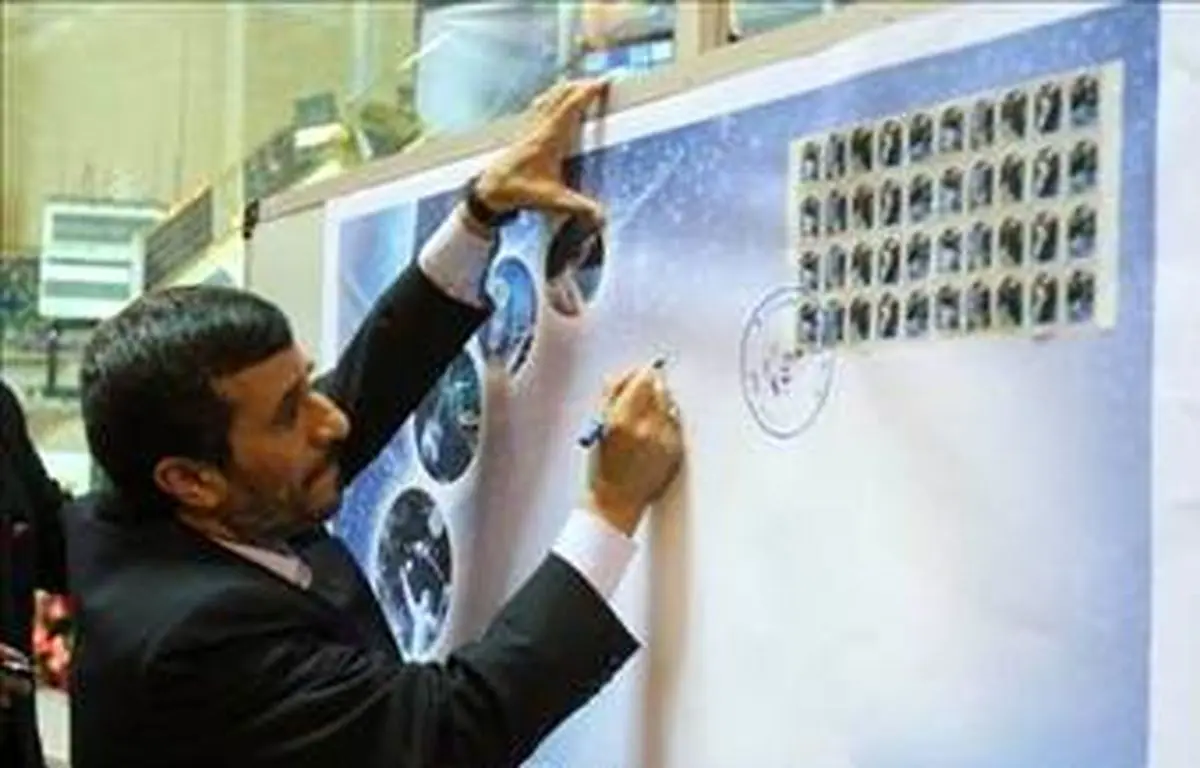 اخبار آرشیوی