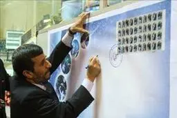 اخبار آرشیوی