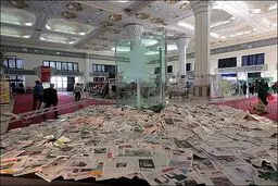 اخبار آرشیوی