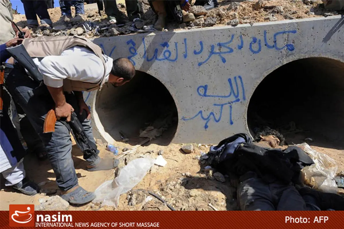 اخبار آرشیوی