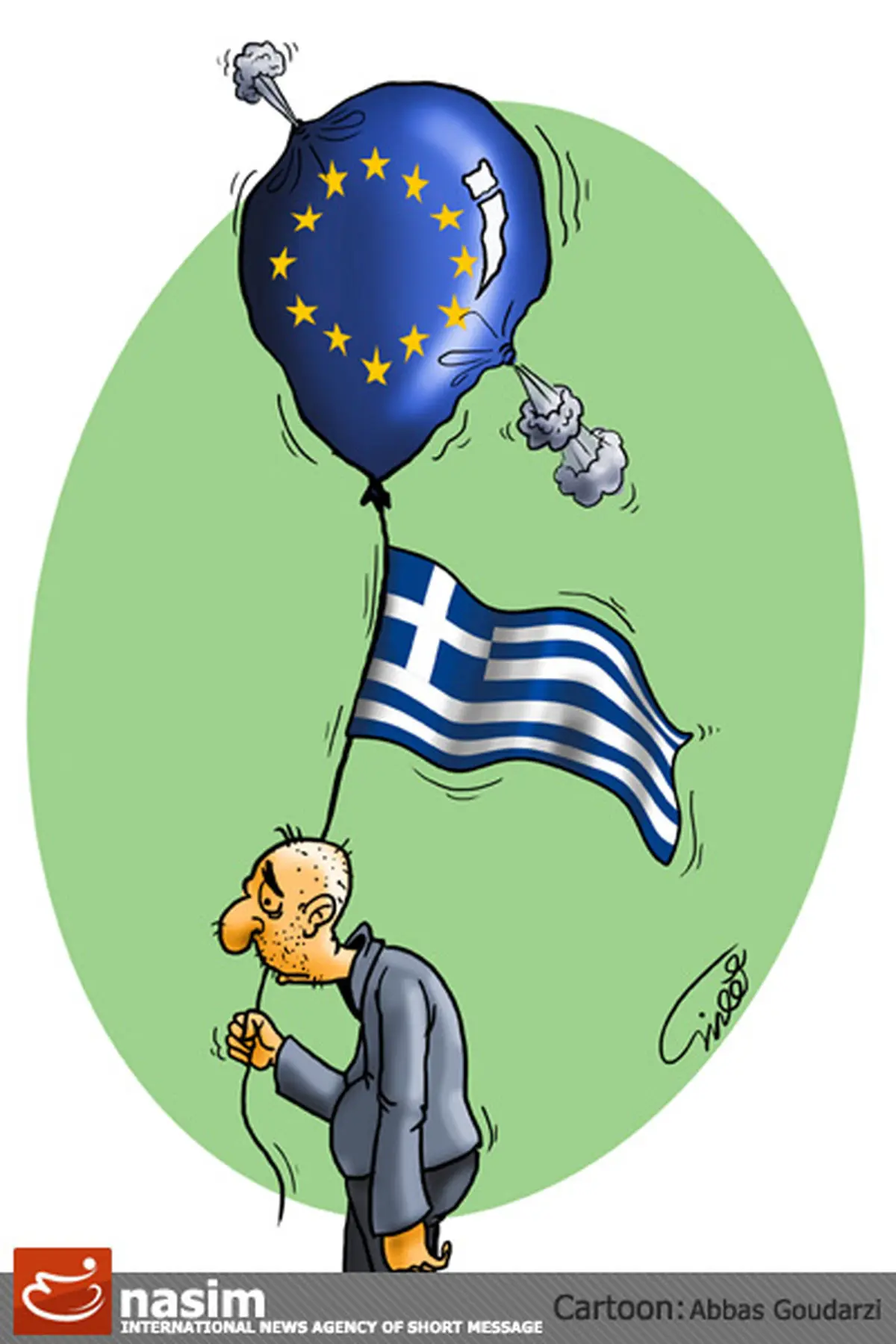 اخبار آرشیوی