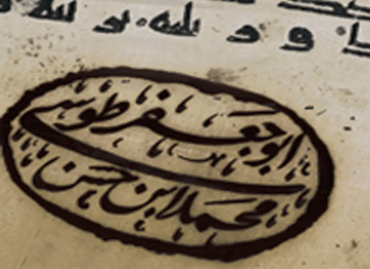اخبار آرشیوی