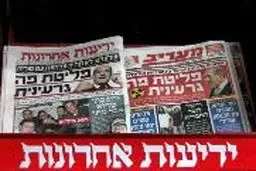 اخبار آرشیوی