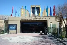 اخبار آرشیوی