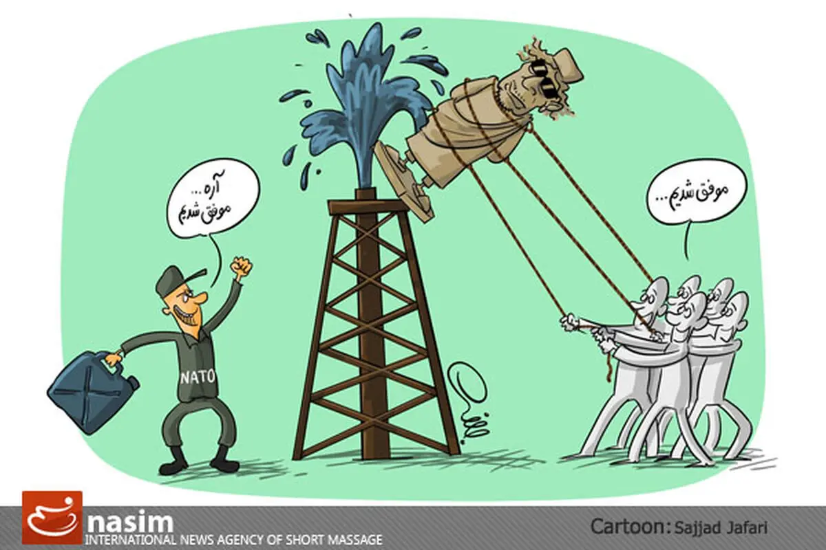 اخبار آرشیوی