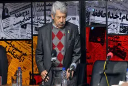 اخبار آرشیوی