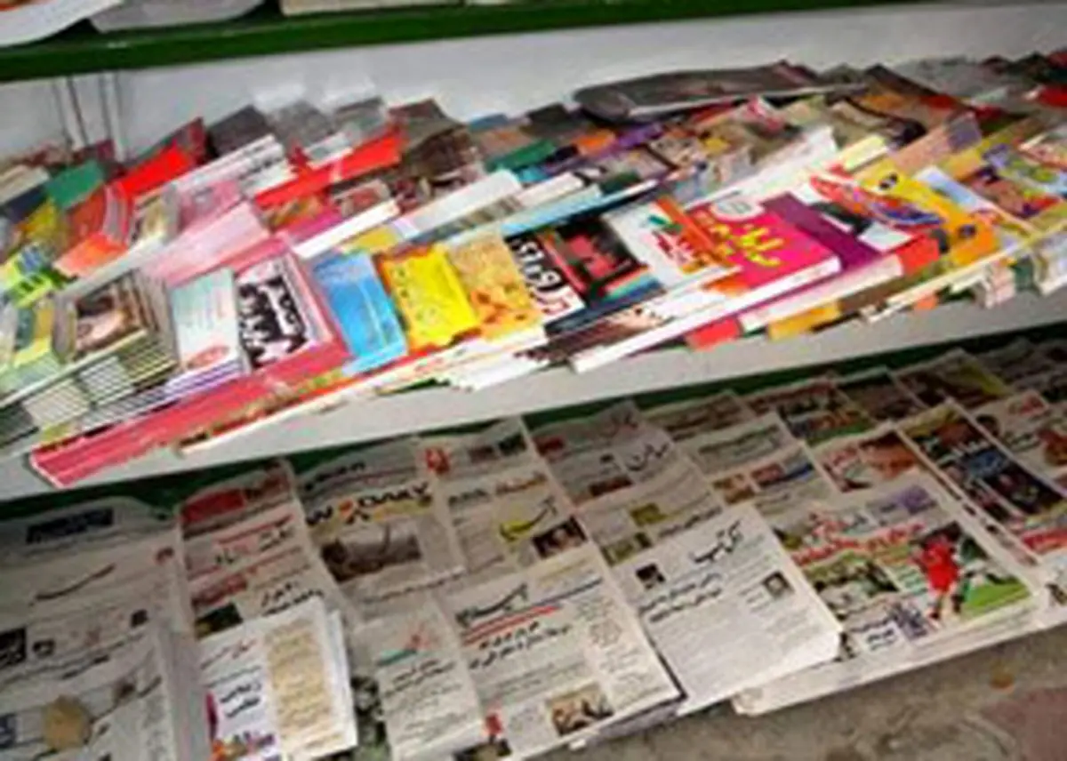 اخبار آرشیوی