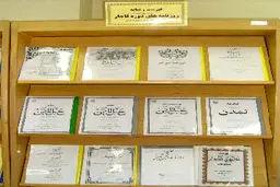 اخبار آرشیوی