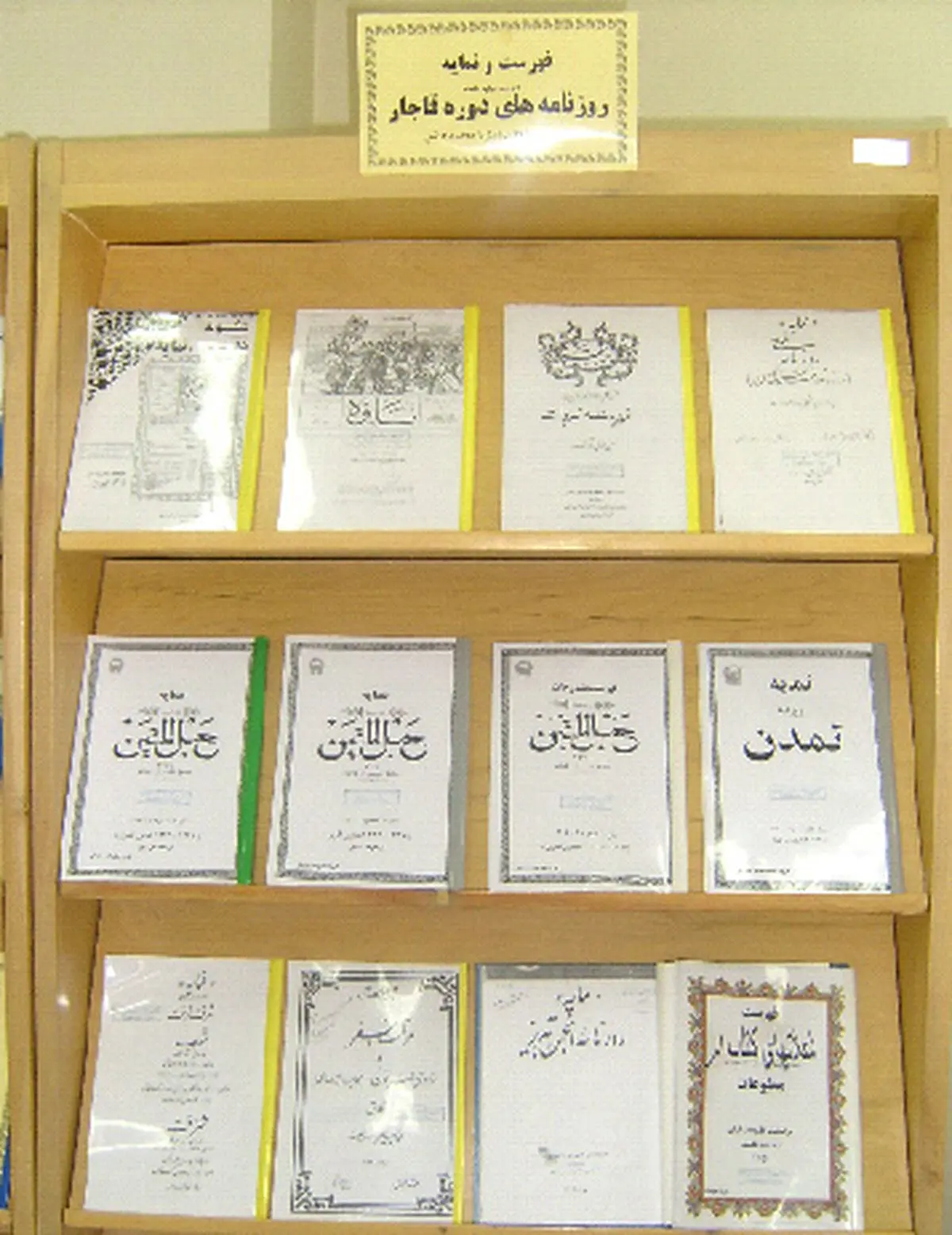 اخبار آرشیوی
