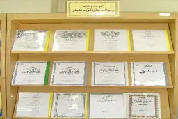 اخبار آرشیوی