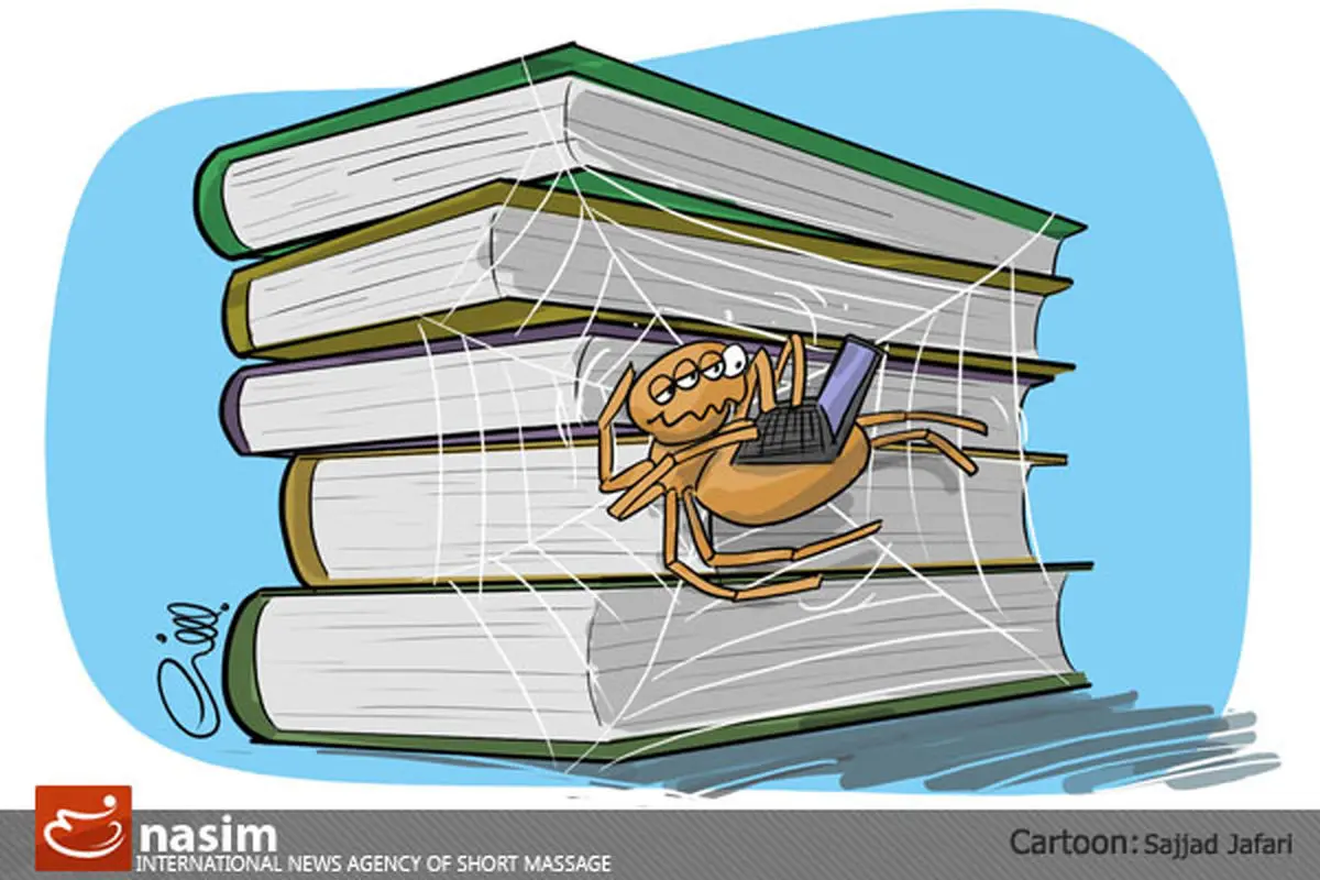 اخبار آرشیوی