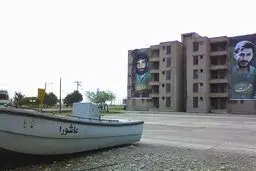 دعای عرفه در پادگان دوکوهه