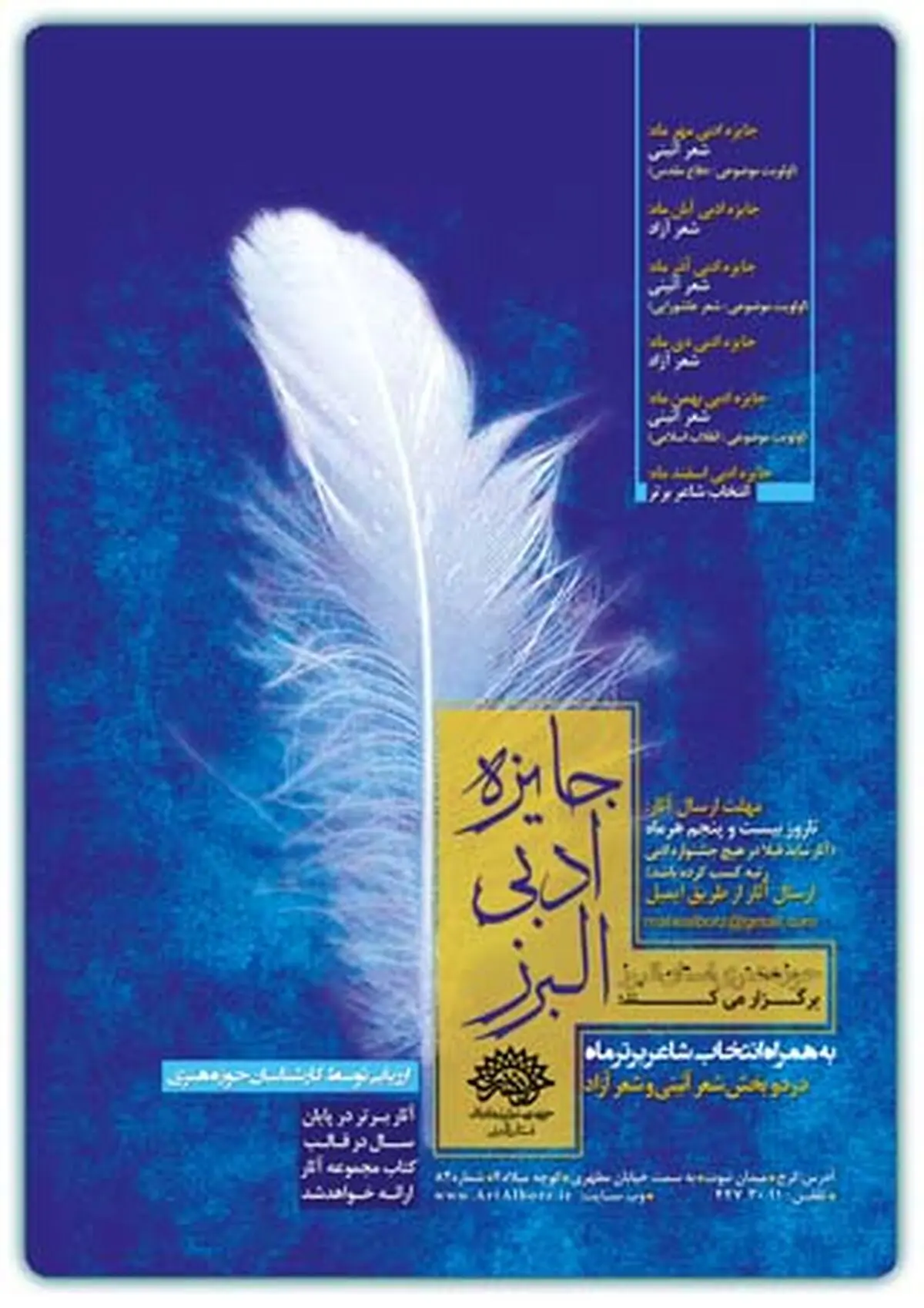اخبار آرشیوی