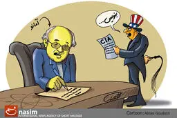 اخبار آرشیوی