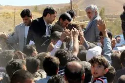 اخبار آرشیوی