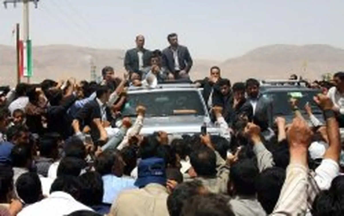 اخبار آرشیوی