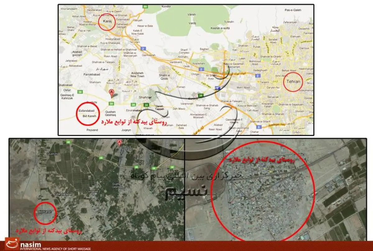 اخبار آرشیوی