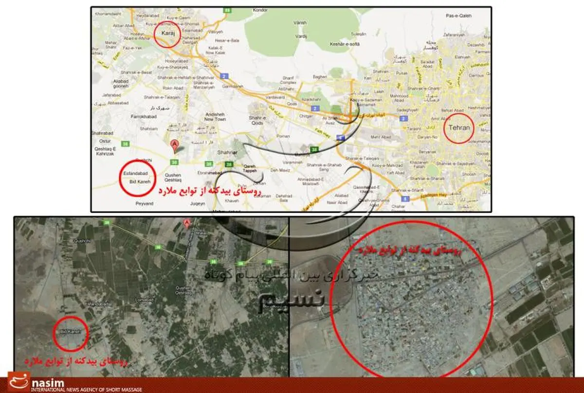 اخبار آرشیوی