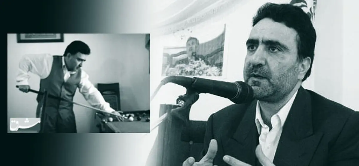 اخبار آرشیوی