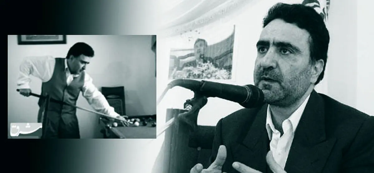 اخبار آرشیوی