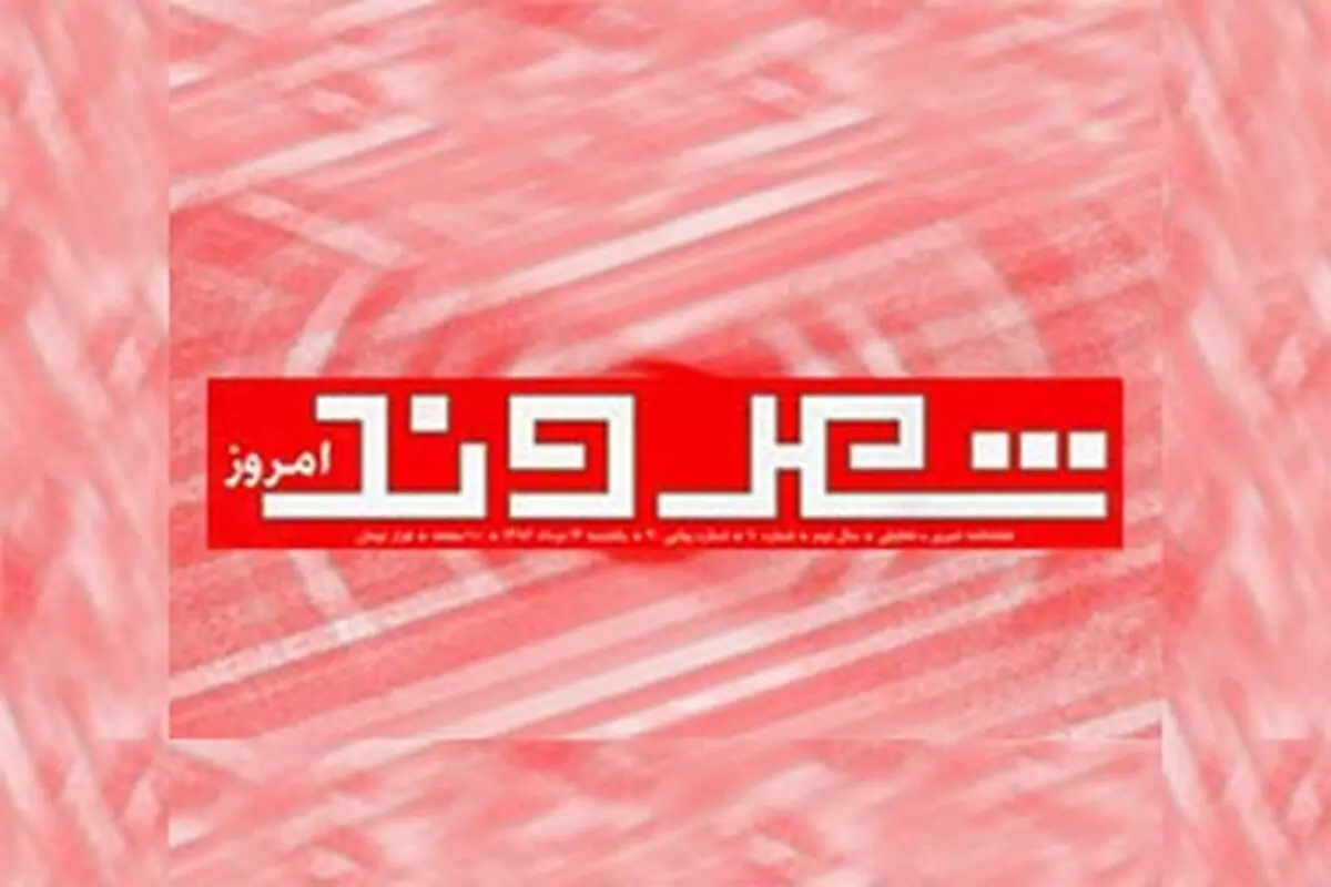 اخبار آرشیوی