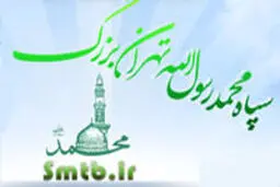 پیمان برادری در جشن عید غدیر