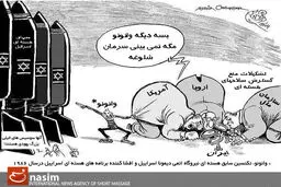 اخبار آرشیوی