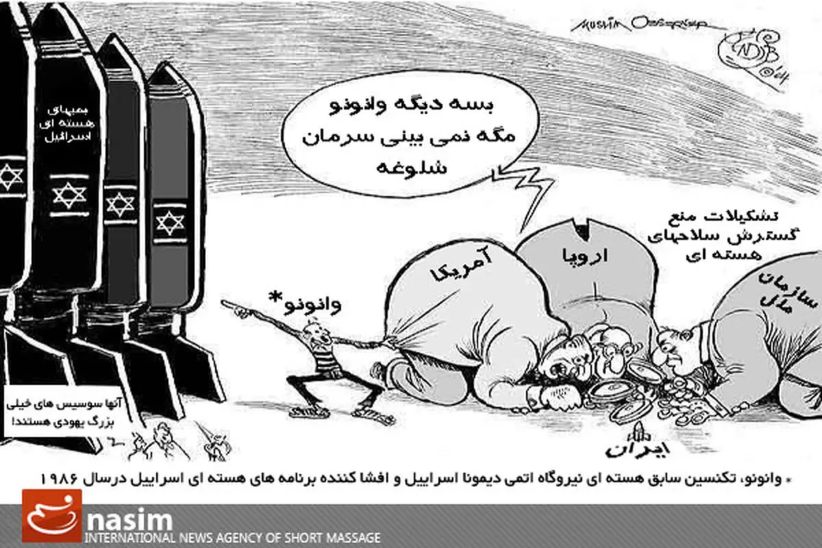 اخبار آرشیوی