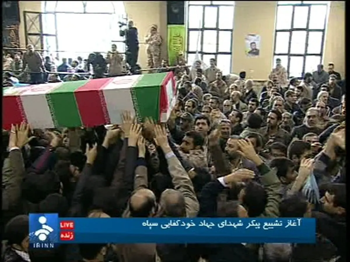 اخبار آرشیوی