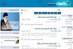 اخبار آرشیوی