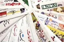 اخبار آرشیوی