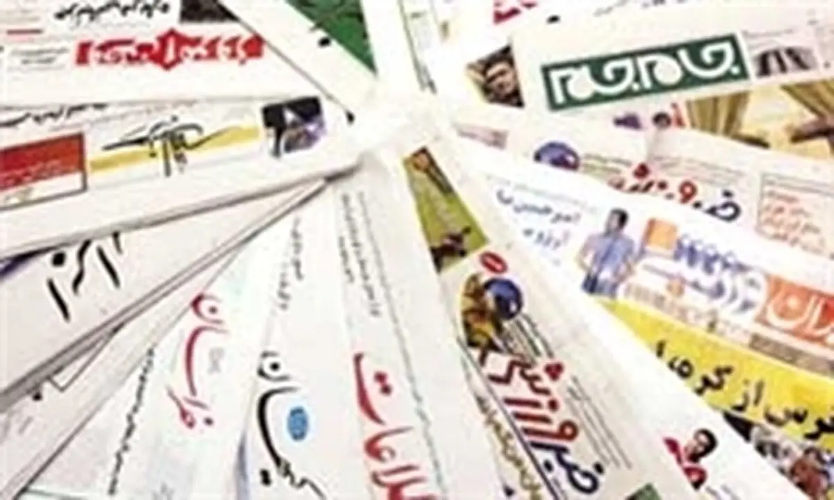 اخبار آرشیوی