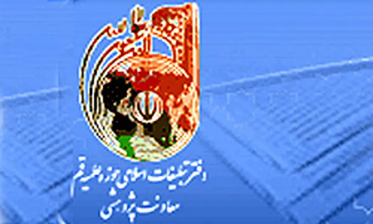 اخبار آرشیوی