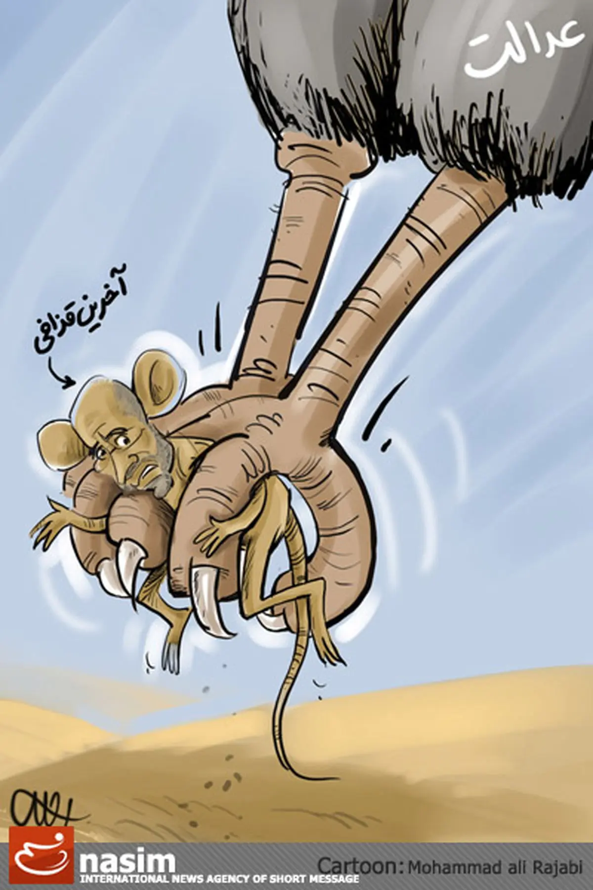 اخبار آرشیوی