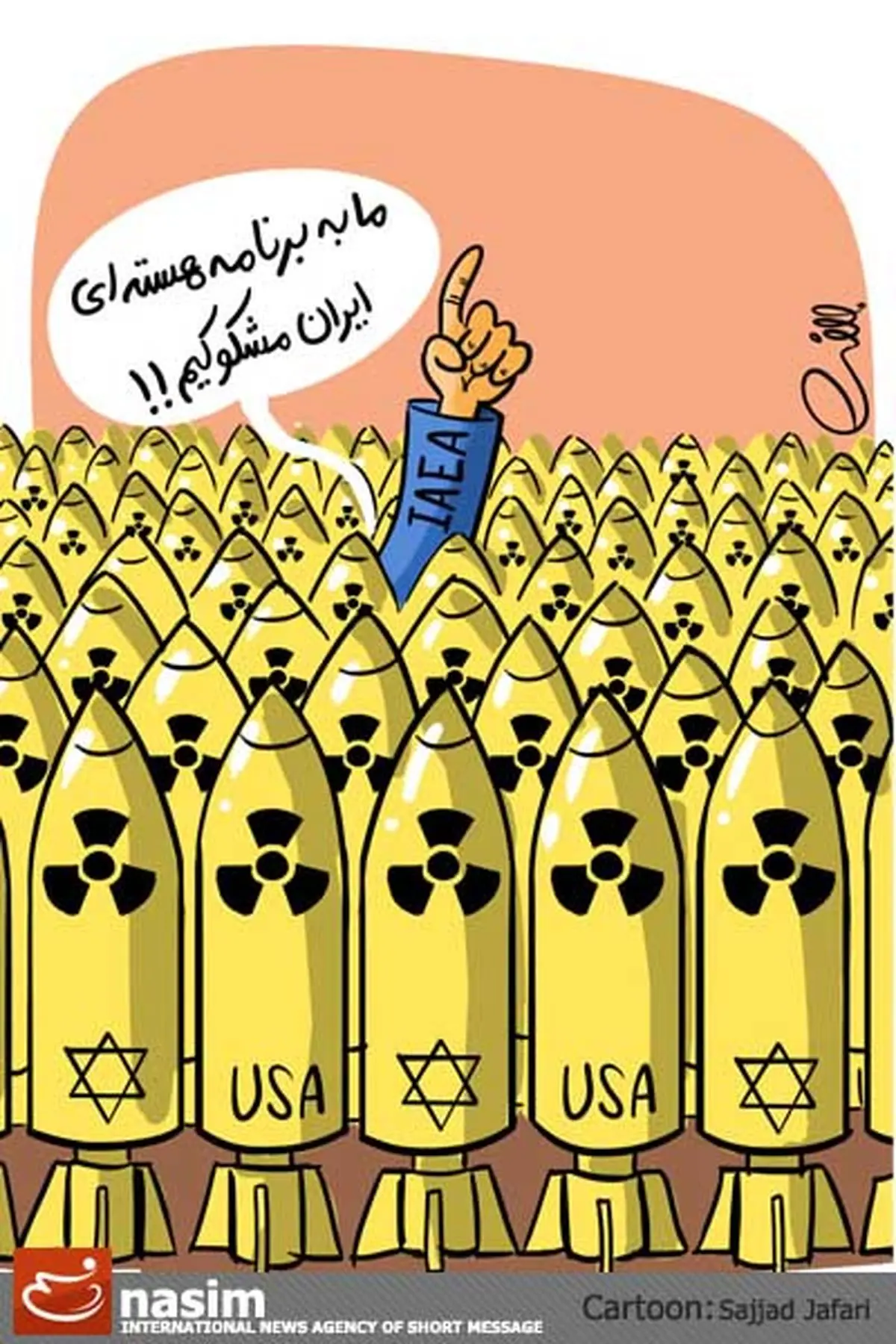 اخبار آرشیوی