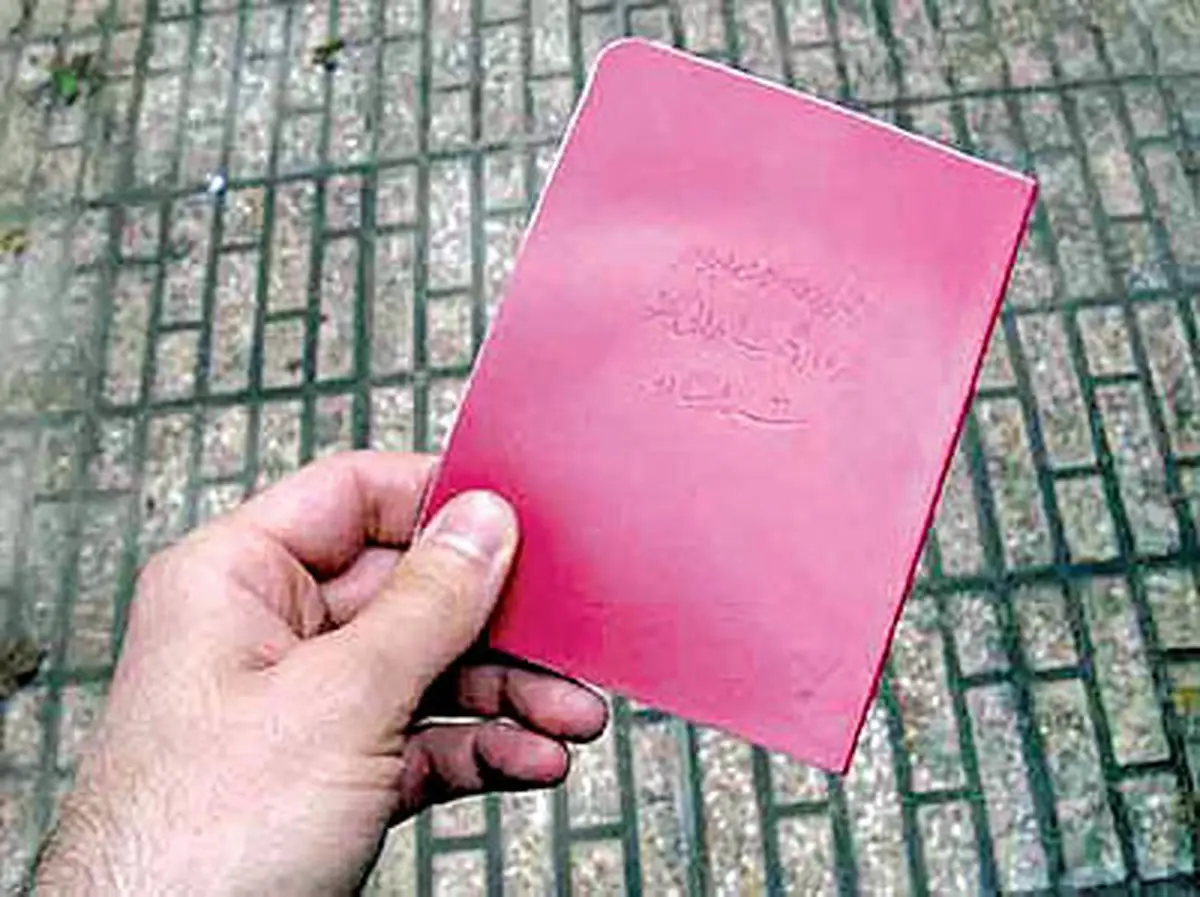 اخبار آرشیوی