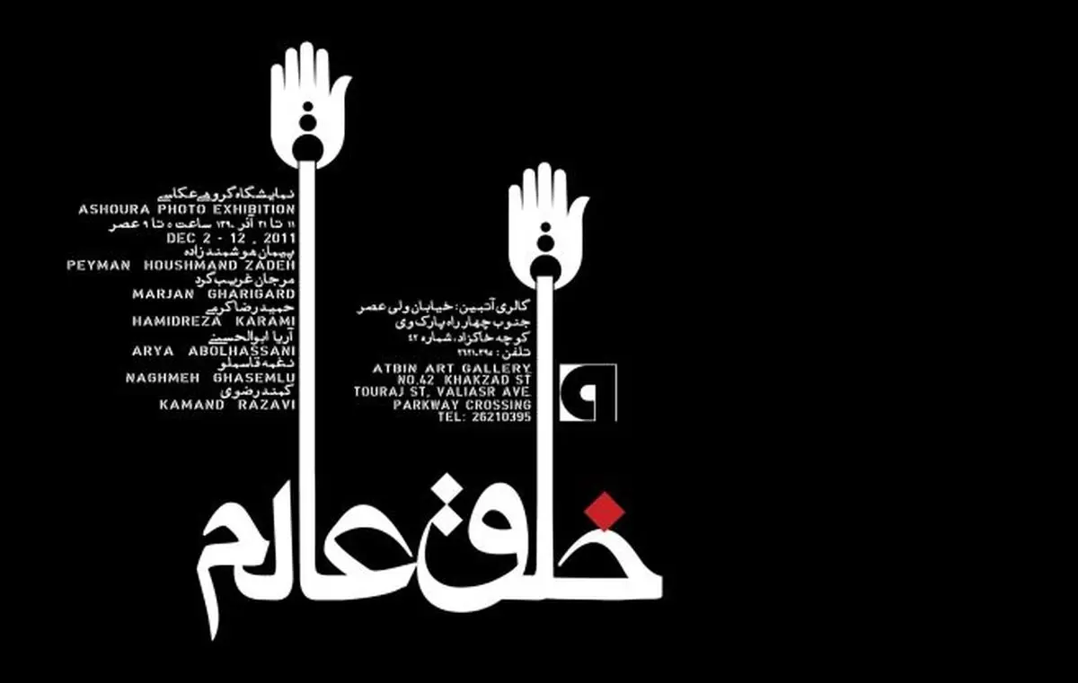 اخبار آرشیوی