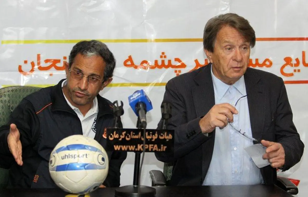 اخبار آرشیوی